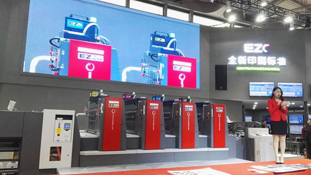 速盈領(lǐng)導(dǎo)到上海第七屆中國國際全印展參觀學習